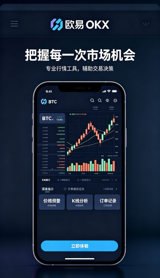 欧交易所官网入口交易教程配图三